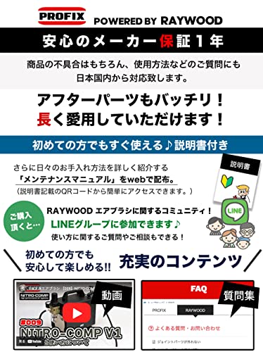 トリガーハンドピース 6