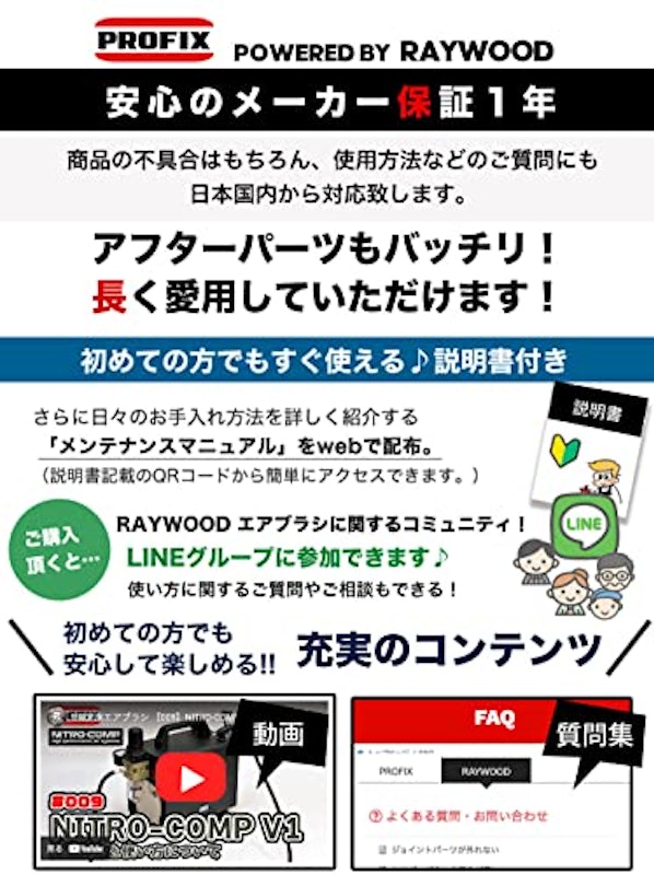 トリガーハンドピース 6