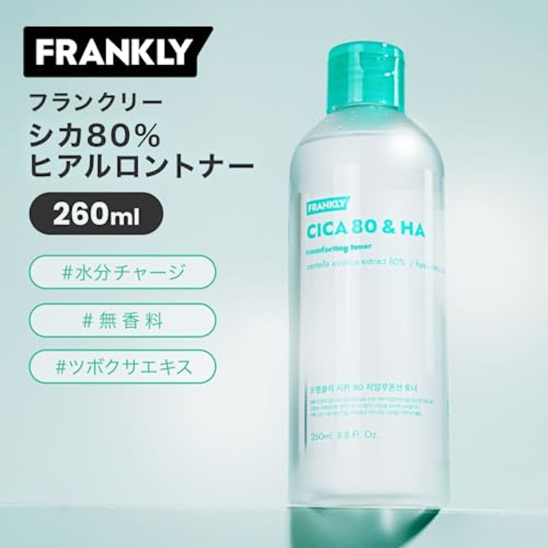 CICA 80 & ヒアルロン酸トナー 3