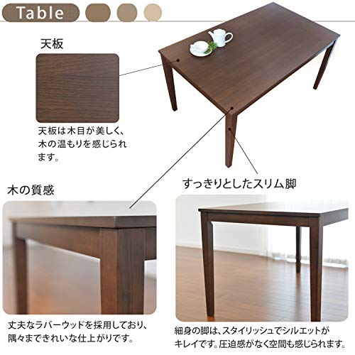 ダイニングセット 3