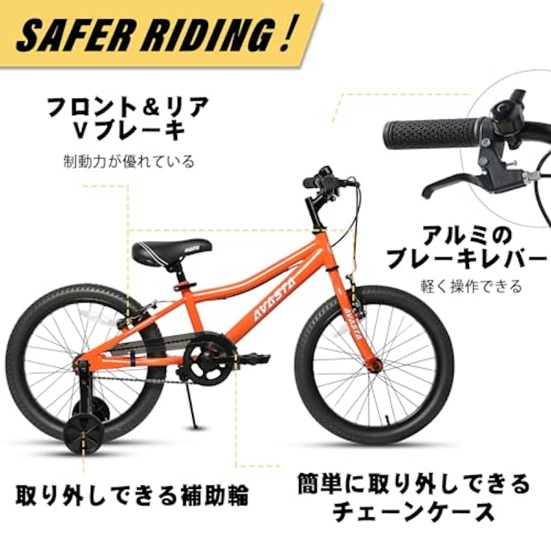 子供用マウンテンバイク 3