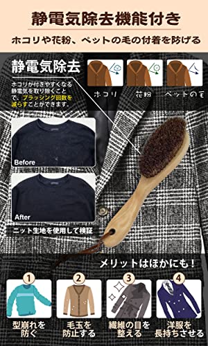 洋服ブラシ  2