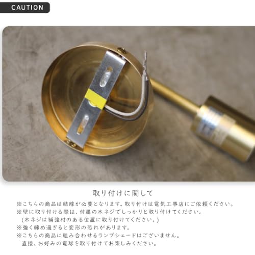 E26レトンブラケット 5
