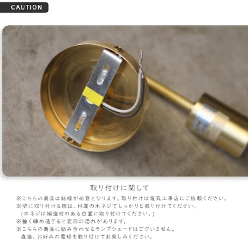 E26レトンブラケット 5