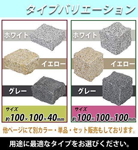 ピンコロ石 3
