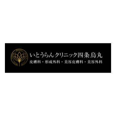京都でインモードが受けられるクリニックのおすすめ【2026年】 2