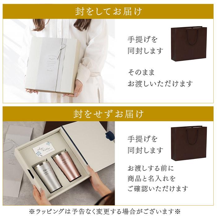 サーモタンブラー 8