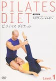 ピラティスDVDのおすすめ人気ランキング【2026年5月】 3