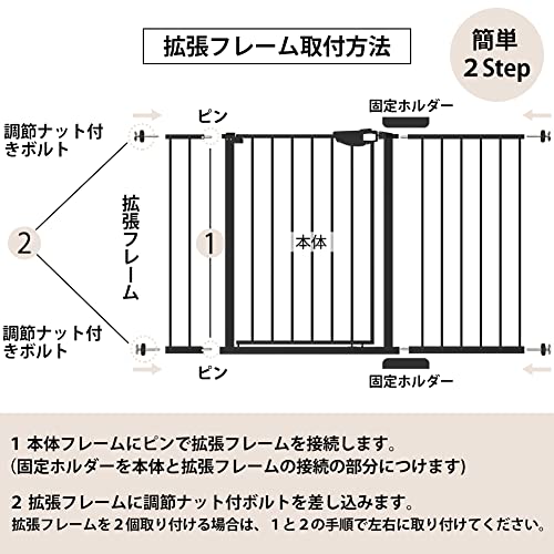 拡張フレーム付き ベビーゲート 5