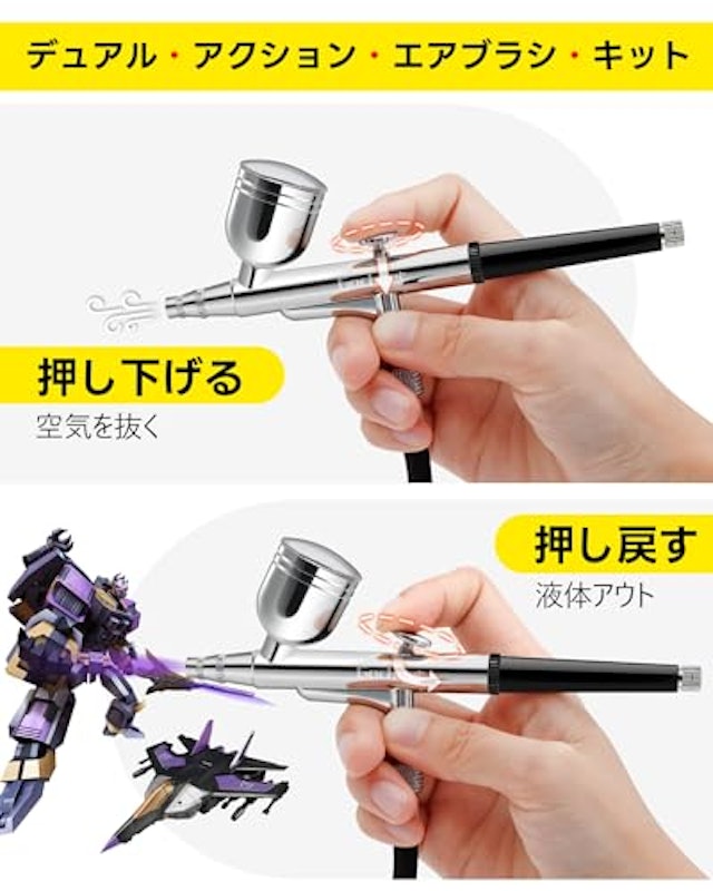 エアブラシ 2