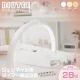 ネイル向けデスクライトのおすすめ人気ランキング【2026年6月】 4
