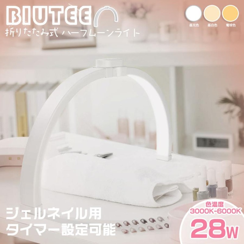 ハーフムーンライト 1