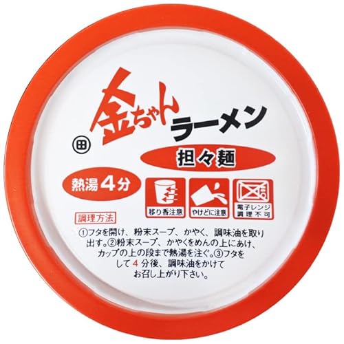 ラーメンカップ担々麺 3