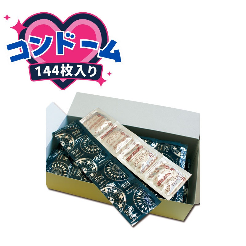 業務用コンドーム 極うす0.03 144個入 1