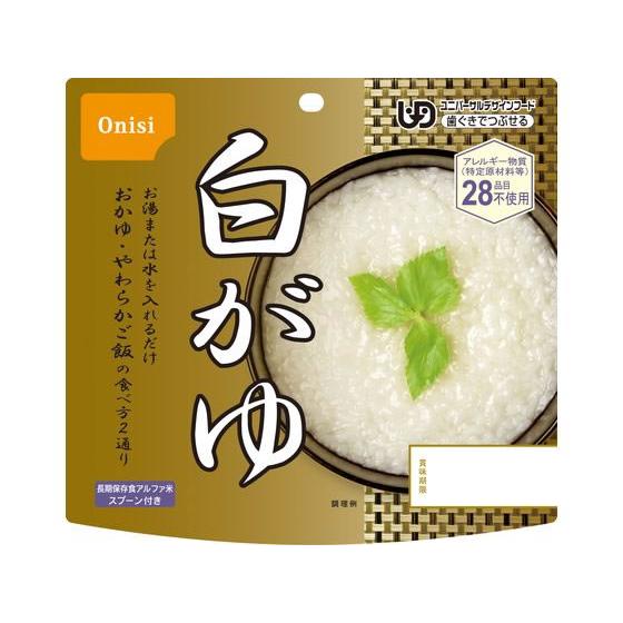 42g白がゆ 1