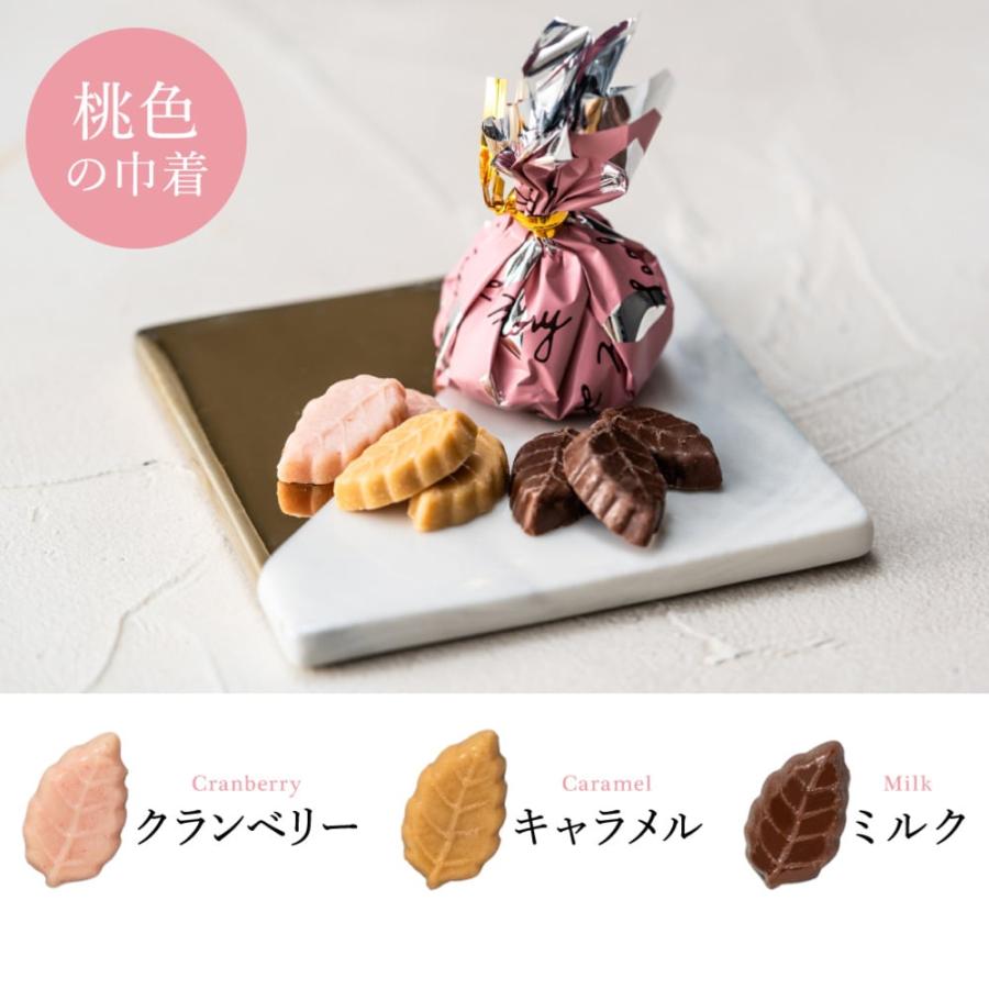 Leaf memory Gift Box 7