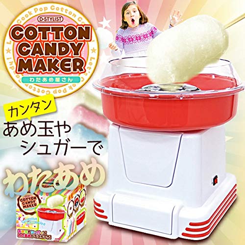 わたあめメーカー 2