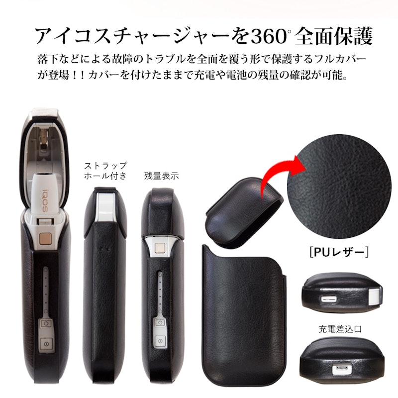 アイコスケース 3