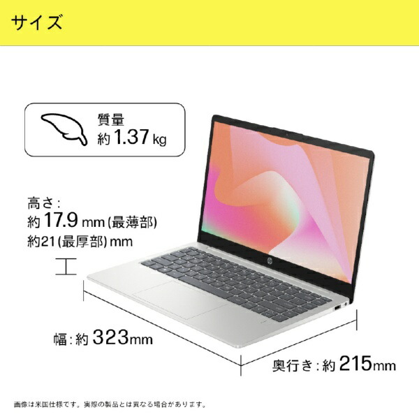ノートパソコン 13