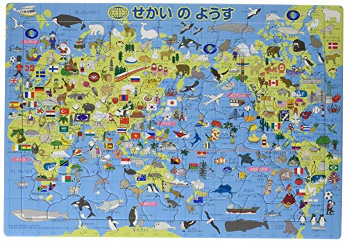 世界地図パズルのおすすめ人気ランキング【2026年5月】 4
