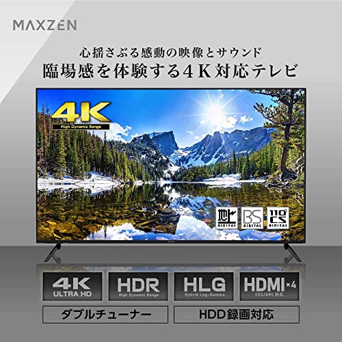 MAXZENのテレビのおすすめ人気ランキング | マイベスト