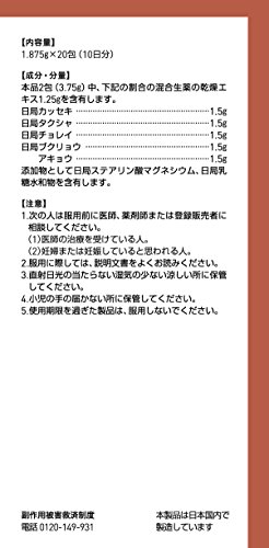 猪苓湯エキス顆粒A　 4