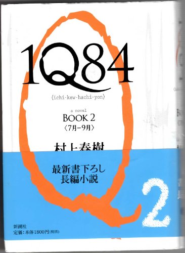 村上春樹の小説 Amazon.co.jp: 村上 春樹: 本、バイオグラフィー、最新アップデート