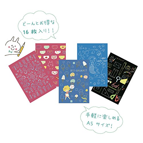 スクラッチアート はじめてキット 2