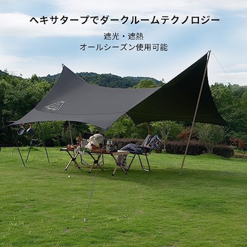 ヘキサタープ 3