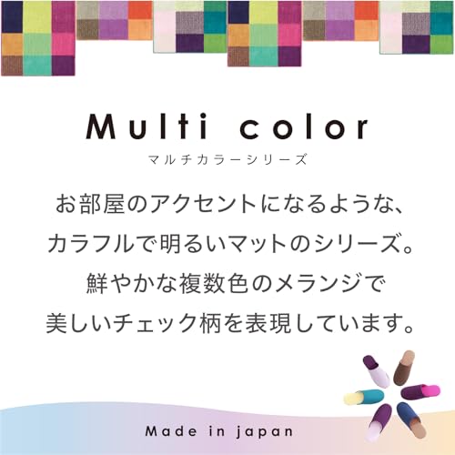 マルチカラースリッパ 2