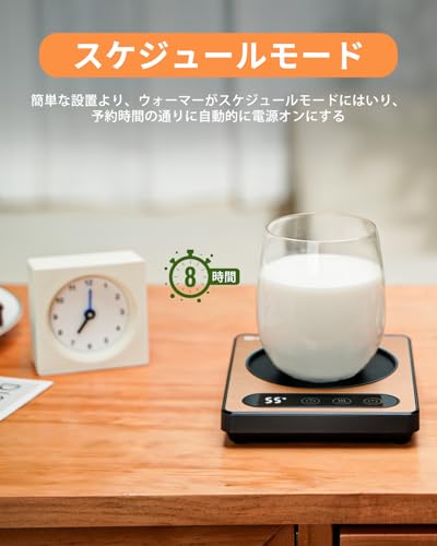 カップウォーマー 8