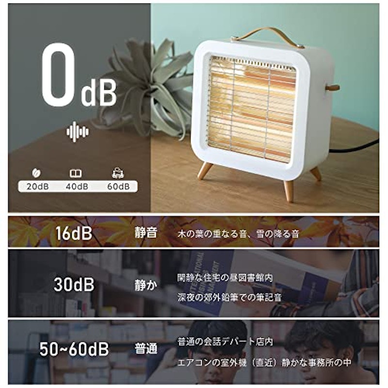 電気ストーブ 8