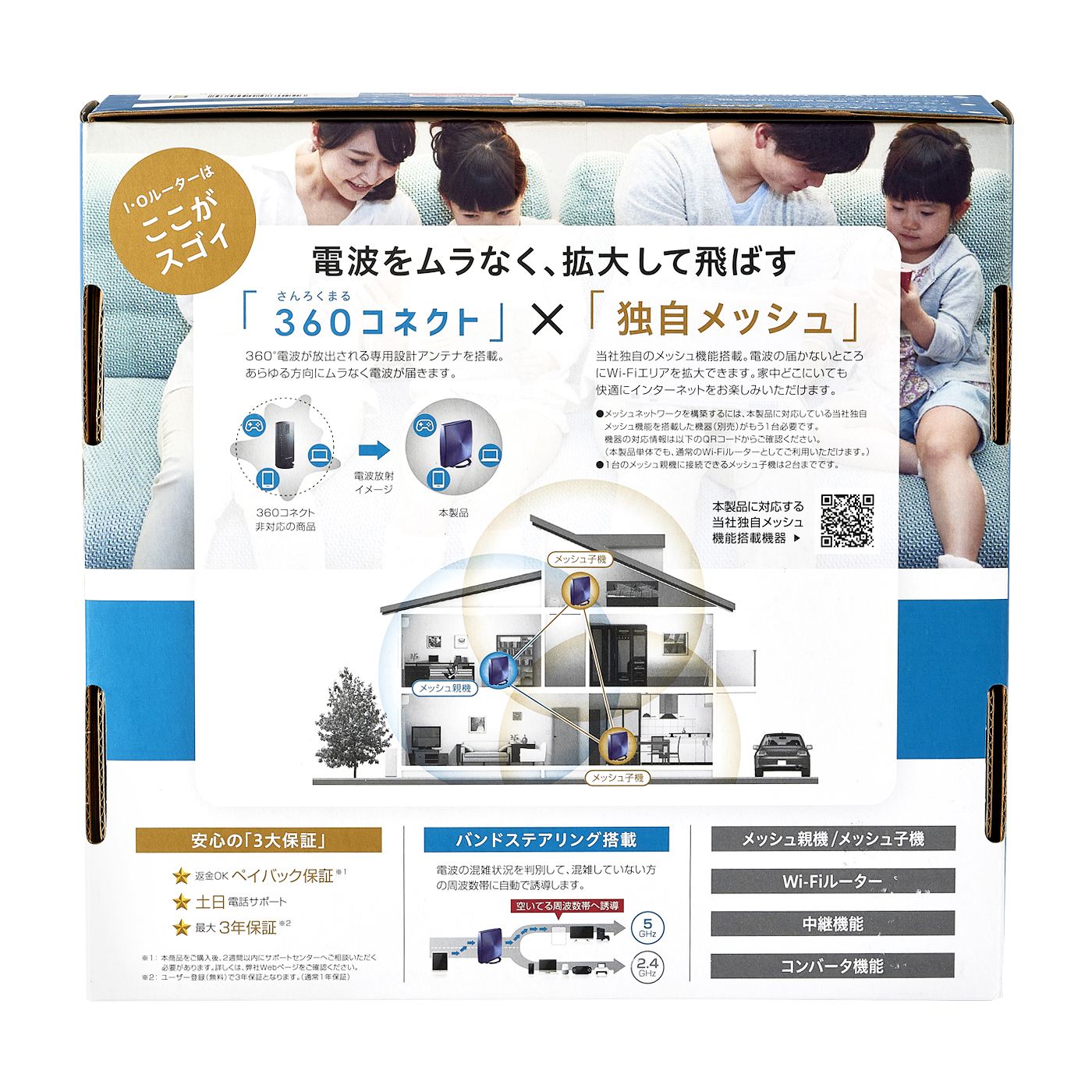 WN-DX1167GR 7