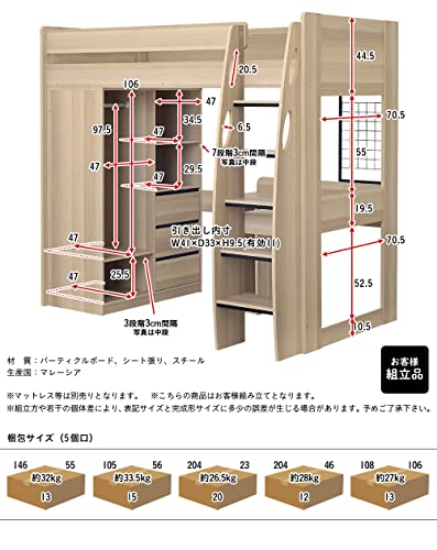 ロフトタイプ システムベッド Mikey 5