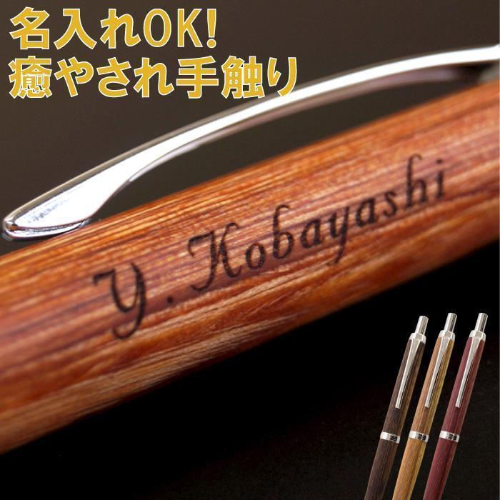 レグノボールペン 1