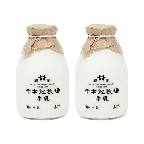 小岩井農場 牛乳瓶 フタ クッション - クッション・座布団