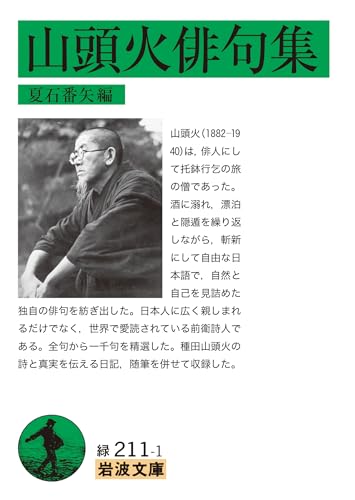 エッセイのおすすめ人気ランキング【最新作も！2026年】 4