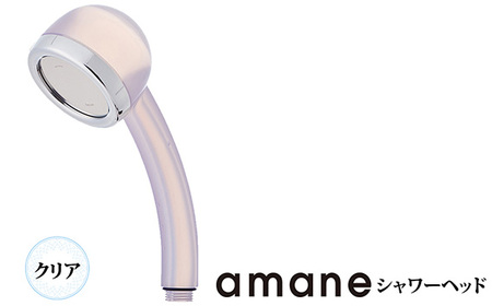 amane スタンダード 1