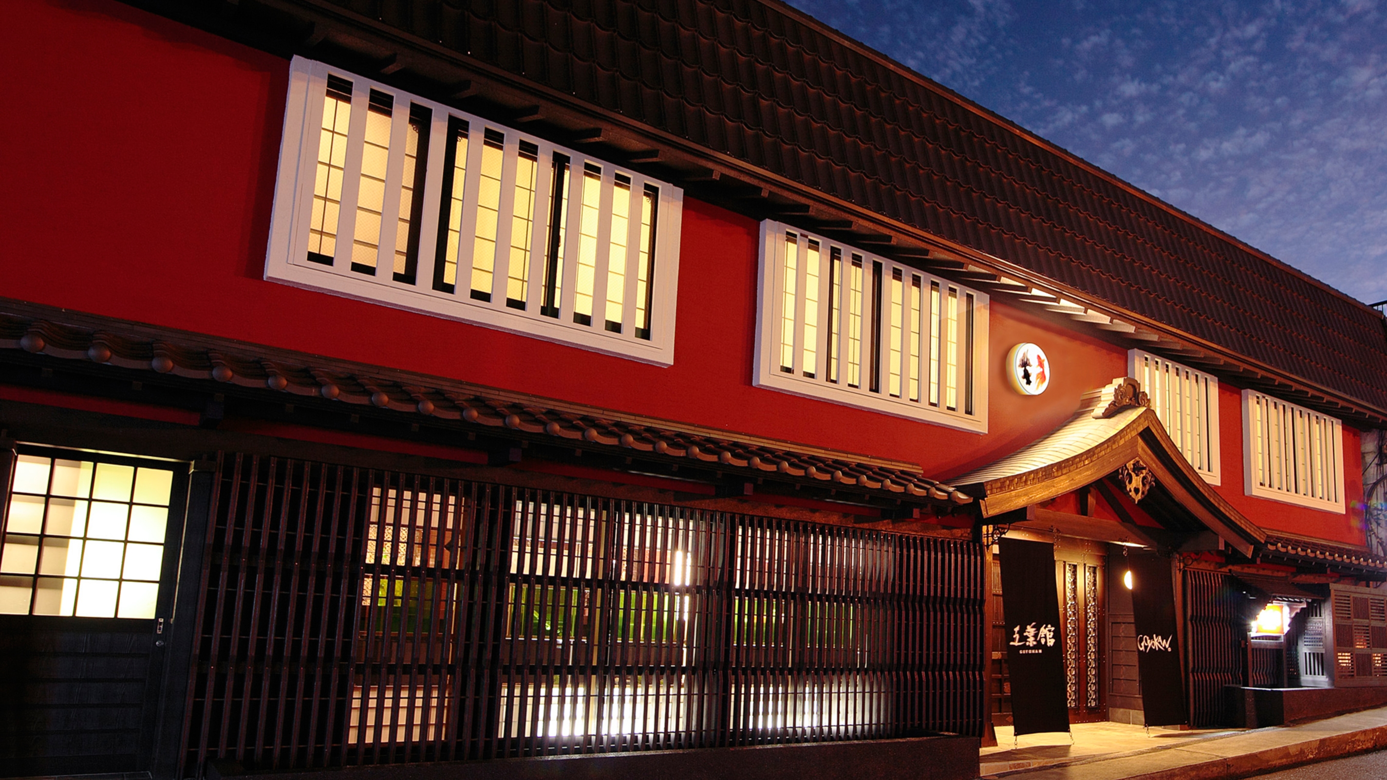 五葉館 1