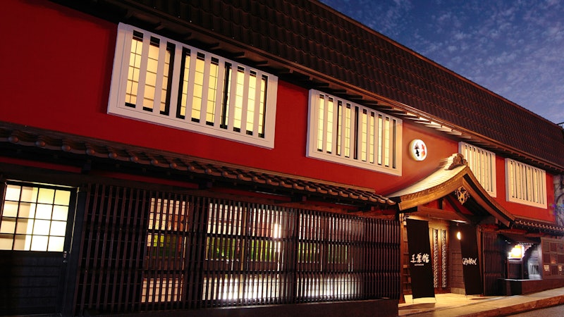 五葉館 1