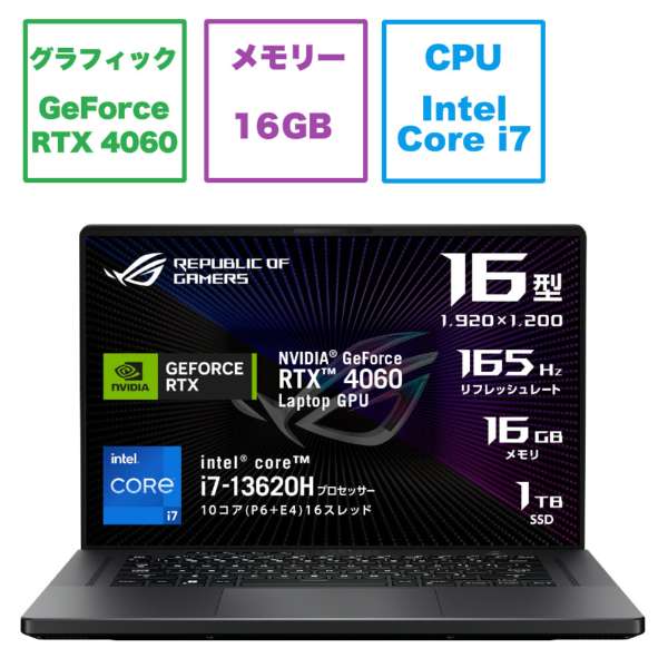Zephyrus G16 1