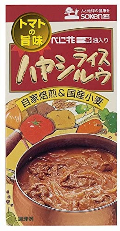 ハヤシライスルウ 1