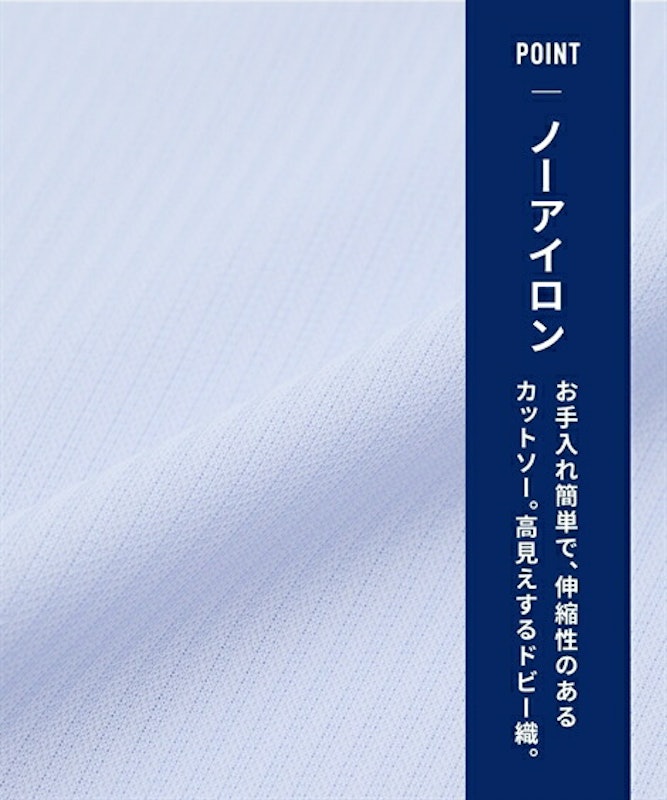 i-Shirt ワイシャツ 3