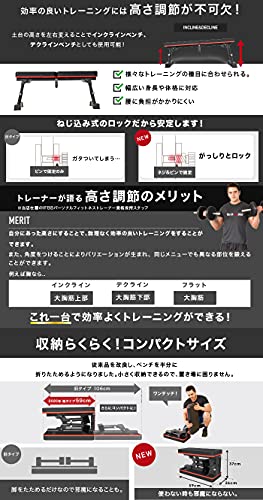 フラットベンチ 3