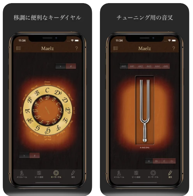 メトロノーム Maelz DX Pro 3