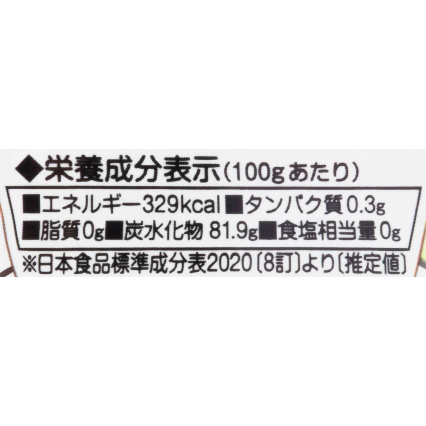 純粋はちみつ 2