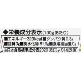 武州養蜂園 純粋はちみつ クチコミ評価・評判&検証レビュー 2