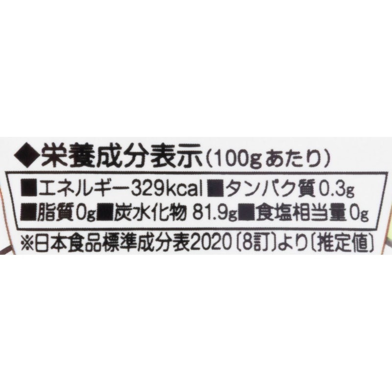 純粋はちみつ 2