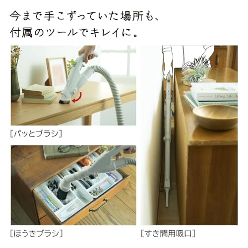 紙パック式クリーナー 8