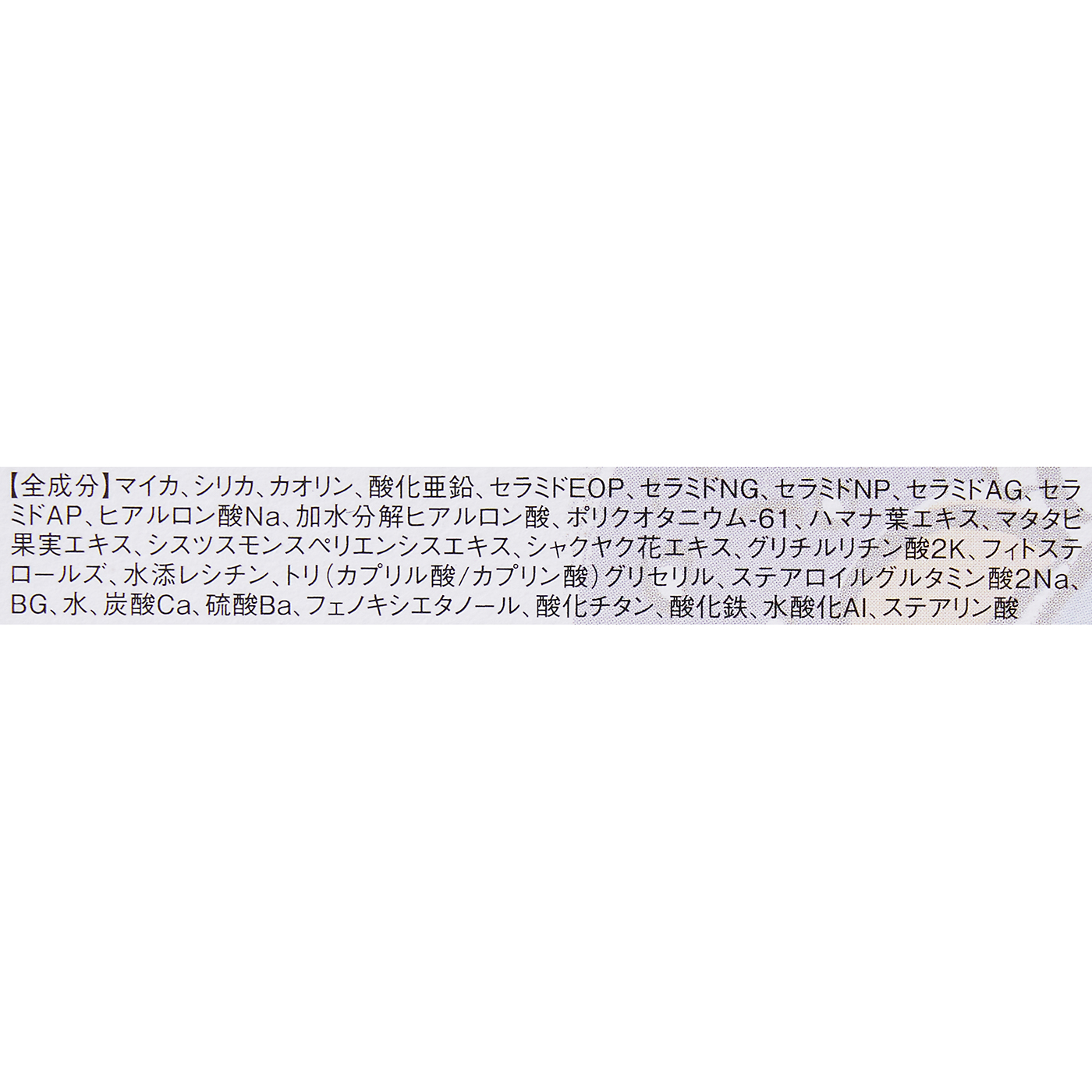 ミネラルUVパウダー 4